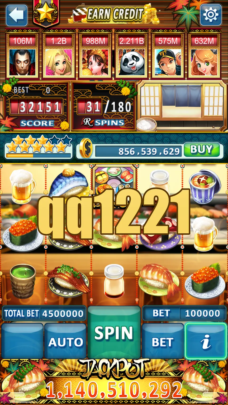 qq1221 APK